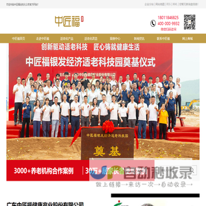 养老家具_适老化家具_适老化产品-中匠福适老化公司