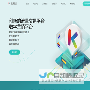 库卖付联网