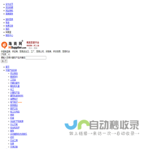 公司等待审核中