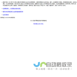 延吉不锈钢水箱|松原不锈钢水箱|白城不锈钢水箱-泉之源不锈钢水箱有限公司