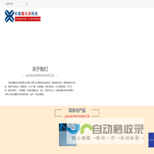 浙江龙事达泵业有限公司