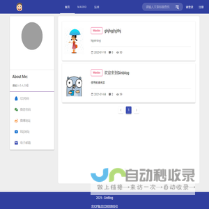 欢迎来到GinBlog