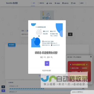 喜美恩,喜美恩健康管理,浙江喜美恩健康管理 - 浙江喜美恩健康管理有限公司