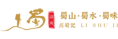 成都历蜀记火锅-川渝火锅供应链、自营、零售、加盟行业领先品牌