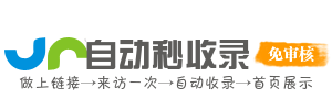 博纳导航屋